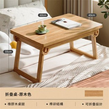 折疊飄窗桌 小茶几桌 家用榻榻米矮桌 臥室簡易懶人桌 床上可折疊電腦桌