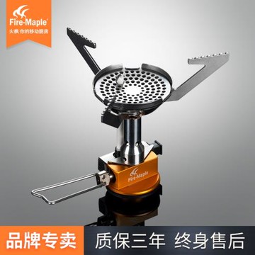 火楓戶外青峰輕量便攜氣爐 單人一體式爐頭 野營迷你防風爐具套裝