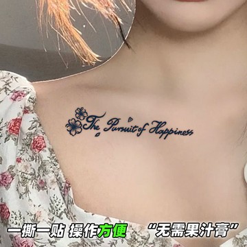 ✨臺灣出貨✨追求幸福英文草本紋身貼女防水半永久一個月持久貼鎖骨高顏值防水