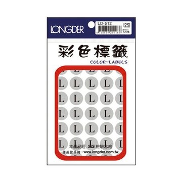 龍德LONGDER SIZE標籤/LD-512/銀底黑字/L/直徑16mm