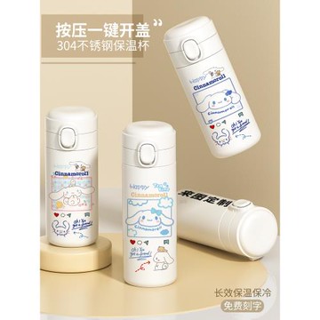 玉桂狗保溫杯粉嫩可愛少女心彈跳蓋水杯女款杯子學生卡通水壺便捷