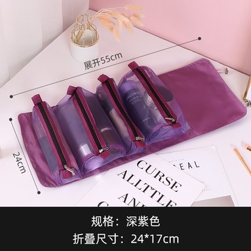 化妝品收納袋 化妝包大容量網紅洗漱品ins風超火便攜女旅行小號折疊精致收納袋【xy5414】