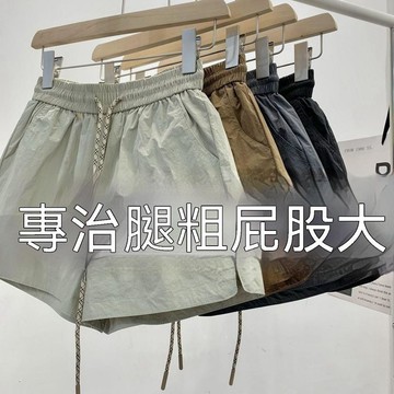 【臺灣出貨】美式工裝短褲 2026夏季新款鬆緊腰a字寬鬆顯瘦熱褲休閒運動褲