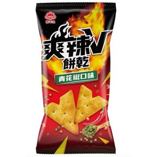 【粿女兒商行】 ?現貨 喜年來 爽辣V餅乾 54g 青花椒口味