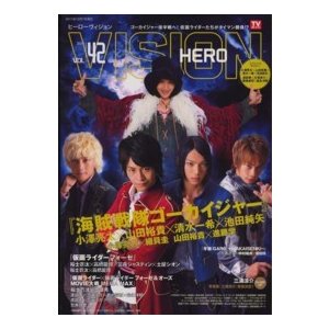 HERO VISION Vol.42