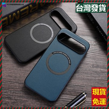 新款磨砂商務純色皮革磁吸殼 Google Pixel 10 9 8 7 6 谷歌10A 9A 8A 7A 6A 手機殼