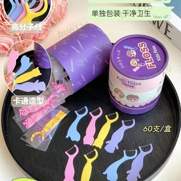 【臺灣有貨】新款chocoikes動物牙綫棒 兒童超細牙簽綫 造型家庭裝 可愛造型牙綫棒