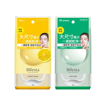 Bifesta 即淨卸妝棉(抗痘/亮澤)2入組 劉以豪代言