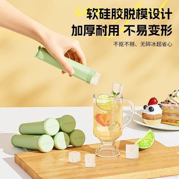 桃園出貨🍂長條冰塊模具食品級硅膠凍冰格製冰盒製冰神器自制冰棒冰棍儲存盒