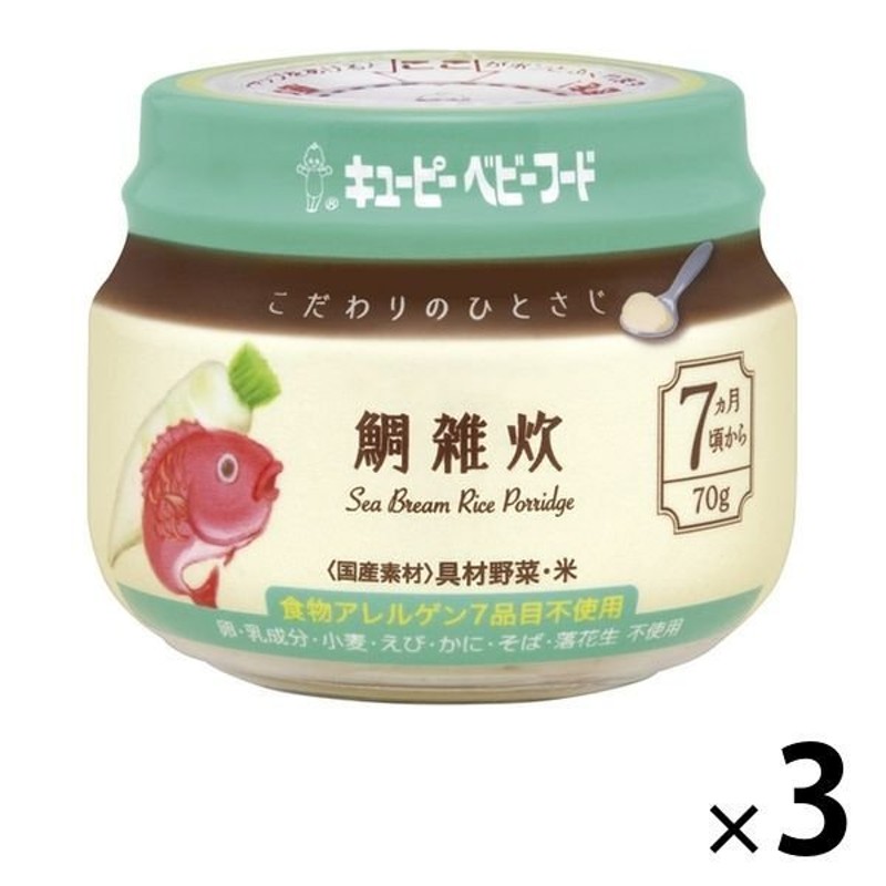 キユーピー　離乳食　キユーピー【7ヵ月頃から】キユーピー　LINEショッピング　こだわりのひとさじ　鯛雑炊　3個　ベビーフード