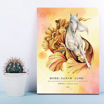 做大事 -無框裝飾掛畫