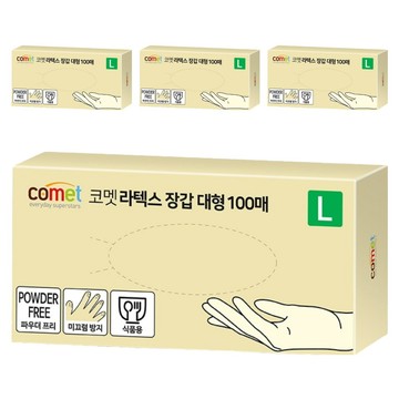 comet 乳膠手套  白色  大(L)  4盒