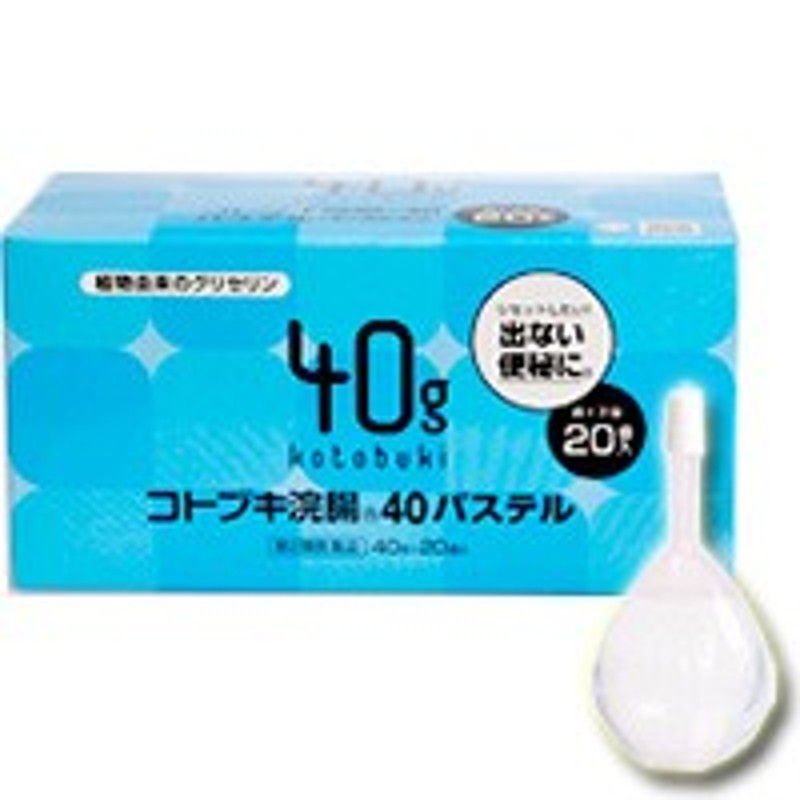 culturanoonibus.com.br - コトブキ浣腸40パステル 40g ｘ 20個入 ｘ 2