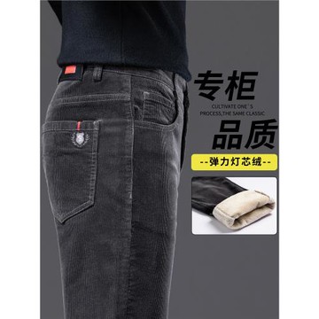 燈芯絨褲子男士秋冬款寬松直筒燈草絨休閑長褲加絨保暖純棉條絨褲