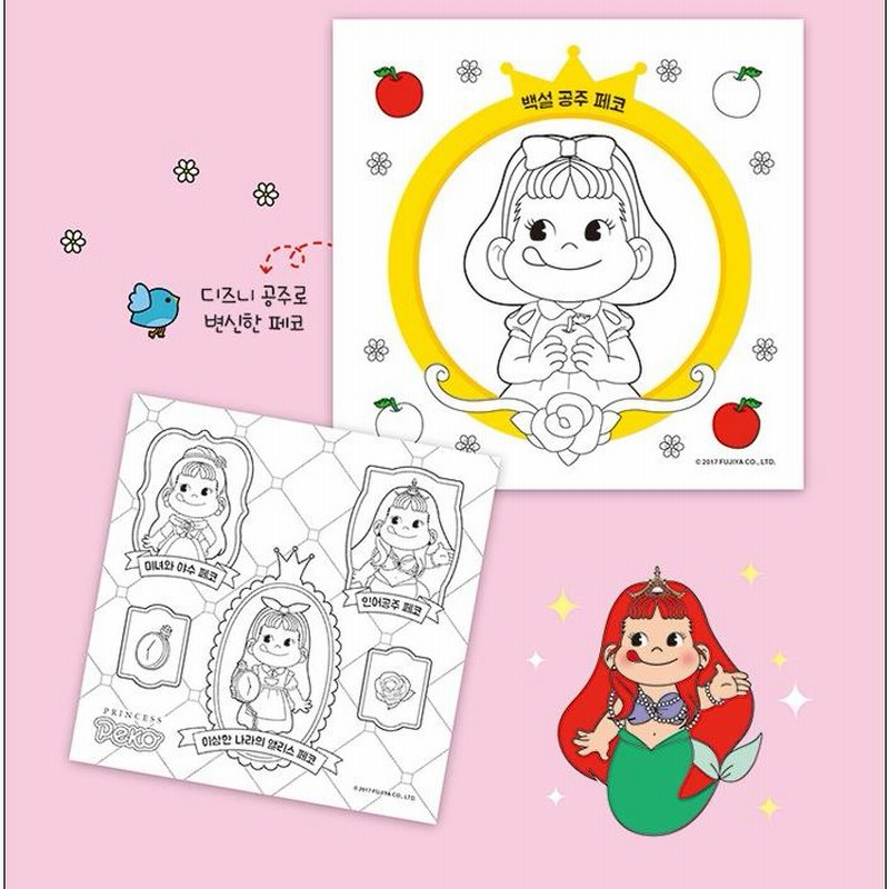 韓国のぬりえ本 5分完成! ペコちゃんのプチカラーリングはがき