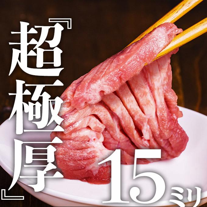 牛タン 500g  訳あり 御歳暮 お歳暮 2023  牛たん 焼肉 タンステーキ ギフト お取り寄せ グルメ 食品 おすすめ スライス済