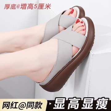 拖鞋女夏季外穿厚底坡跟女士涼拖鞋2025新款夏天防滑增高媽媽涼鞋