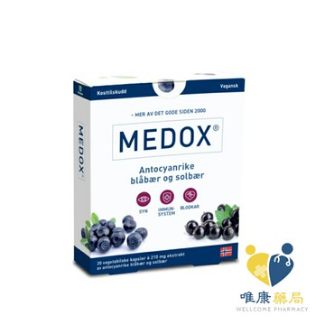 Isbjorn 北極熊保健專家  挪威 Medox 莓達斯藍莓花青素膠囊(30顆/瓶) 原廠公司貨 唯康藥局