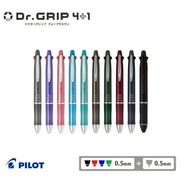 PILOT 百樂 多功能原子筆 Dr. Grip 4+1 0.5mm 四色原子筆 自動鉛筆 健握筆 輕油筆芯 多色筆