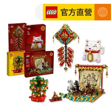 【LEGO樂高】節慶系列 2026新春盒組(多款任選) 80118 80119 40813 40648