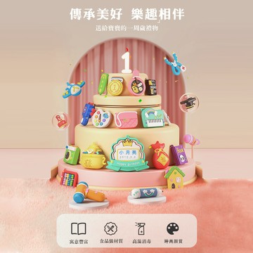 其他玩具 18件組-抓周用品周歲套裝男女寶寶小孩現代禮物一周歲生日抓鬮道具佈置
