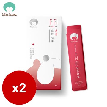 Miss Seesaw蹺蹺板小姐 月月私語精華飲(14包/盒)x2盒 共28包_有效期限:2027/01/15