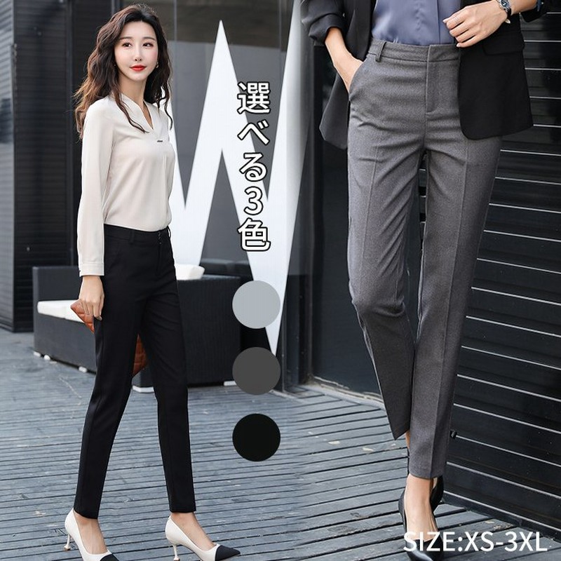 ストレートパンツ レディース 春 夏 秋 冬 パンツ チノパン フォーマルパンツ カジュアル ズボン ボトムス ハイウエスト スラックス フォーマル パンツ OL 通勤 通販 LINEポイント最大1.0%GET | LINEショッピング