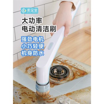 電動清潔刷多功能家用無線擦廚房強力自電動刷子地刷動地機清潔擦