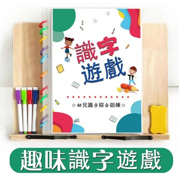 💖貝兒優💖 繁體字識字卡 認字遊戲練習冊卡 幼兒童學前閱讀 迷宮連綫控筆敎具 聽覺訓練卡 臺灣繁體字片 早敎益智 玩具