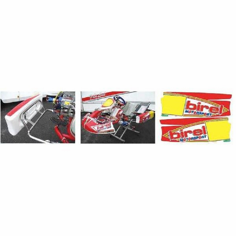 Birel (ビレル純正) FREELINE（フリーライン）サイドカウルEVO専用