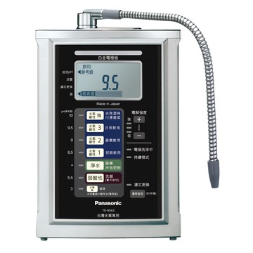 【Panasonic 國際牌】鹼性離子整水器TK-HS63ZTA【贈全台安裝】【台灣公司貨】