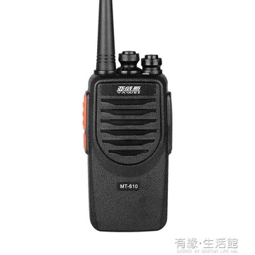 YAWES亞威斯MT-610對講機8W功率清晰USB充送耳機 【年終特惠】