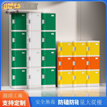 【台灣公司 可打統編】免運 書包櫃  ABS塑料小學生幼兒園教室班級書包柜 獨門帶鎖格子學校儲物收納柜 可開發票 全館6折 工廠現貨直銷 新品特價 c9261