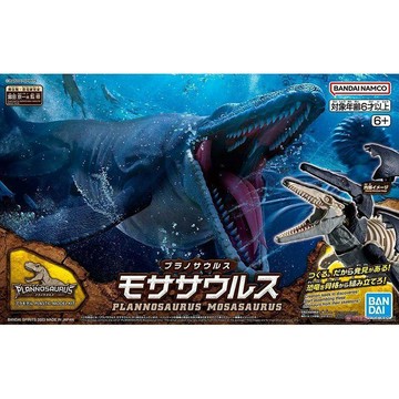 【動漫周邊✅】免運 【萬代】 新恐龍 LANNOSAURUS Mosasaurus 化石 滄龍 拼裝模型