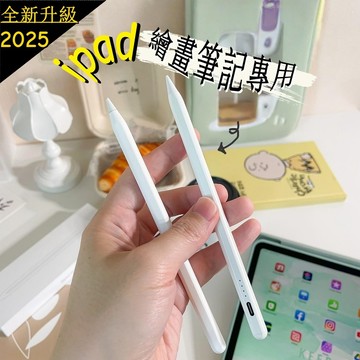 11代 A16 觸控筆 手寫筆 適用Air8/7/6 Pro12.9/Pro11 10/7/8/9代 mini6/7