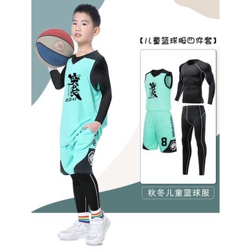 兒童籃球服男童打底緊身衣訓練服男冬季運動套裝小孩秋冬男生衣服