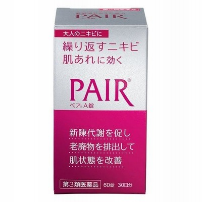 《ライオン》 ペアA錠 60錠 【第3類医薬品】