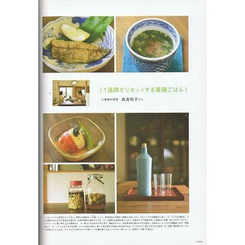 nid(ニド）vol.28