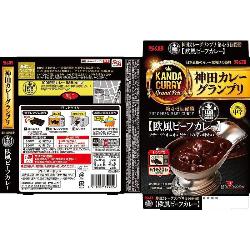 エスビー食品 神田カレーグランプリ 100時間カレーBR 欧風ビーフカレー お店の中辛 180g×5個