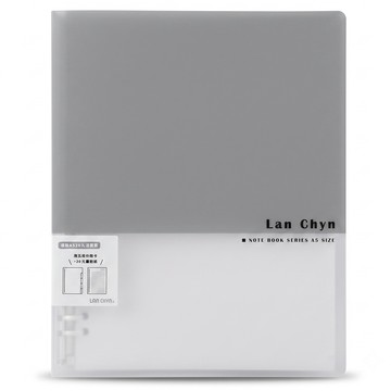 Lan CHYn 連勤牌文具 LCW-A520R-1 GY A5 20孔活頁塑鋼夾 灰/ 個  灰  1個
