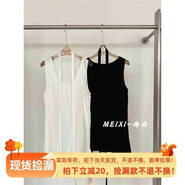 【福利】QIQI綺綺家【十三行梅西】上衣520142+半裙520143#6-22