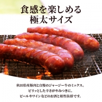 牧場のフランクフルト「ジャージー＆ポーク」4本（372g）(豚肉 ソーセージ バーベキュー BBQ)