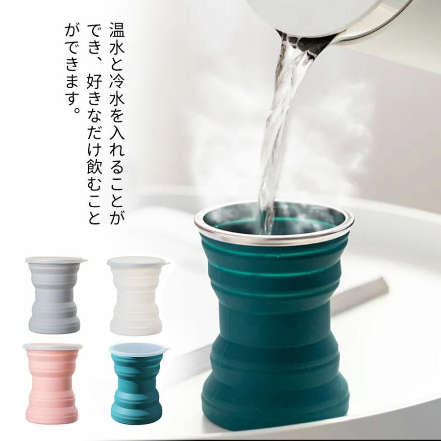 カップ 容量320ml コンパクト うがいコップ カップ  携帯 折りたたみ たためる コーヒーカップ キャンプ 外出先 登山 防災 学校 アウトドア