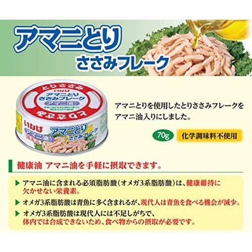 いなば 国産アマニとりささみフレーク アマニ油入り 70g×6缶