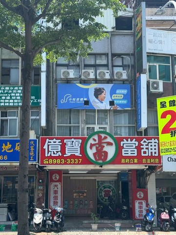 三重黃金透天店面1+2｜新北市三重區三和路三段