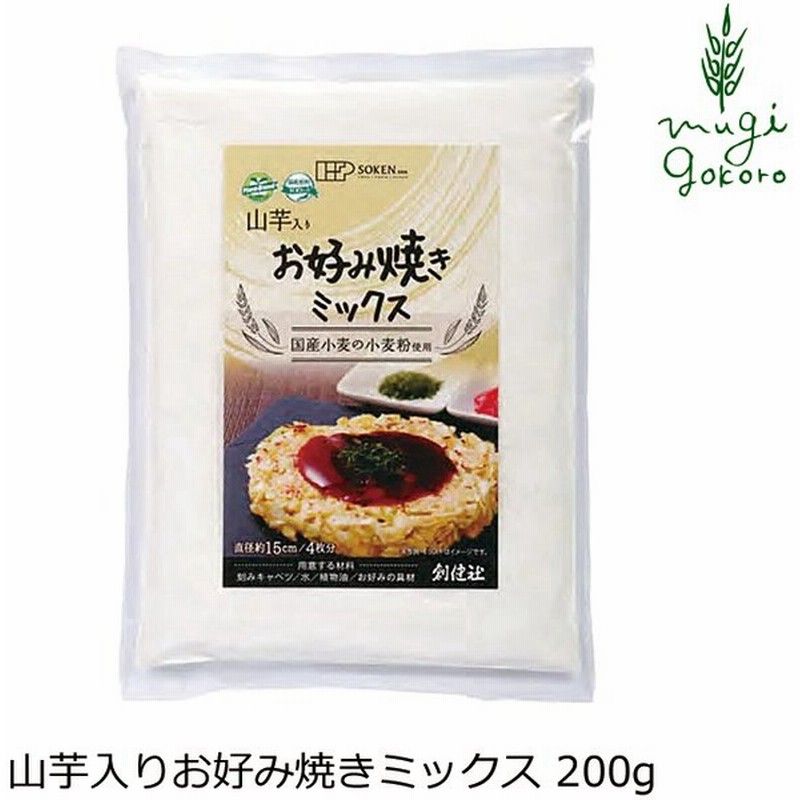 38円 限 定 販 売 日本製粉 オーマイ お好み焼き粉