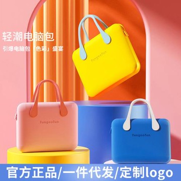 梵高范筆記本電腦包16寸手提電腦包14寸收納包防水防摔輕便電腦包