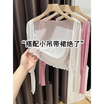 冰絲網紗防曬開衫女早秋新款配吊帶裙外搭空調罩衫披肩高級感外套