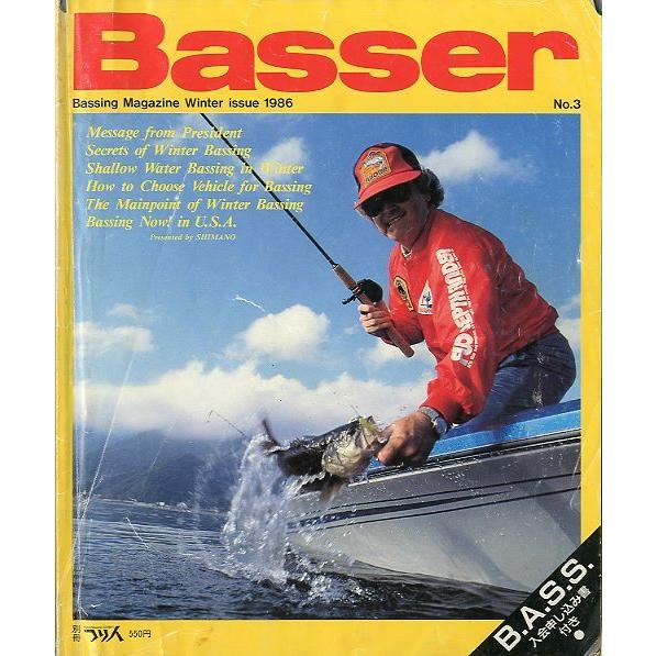 「Ｂａｓｓｅｒ」　１９８７年１月・Ｎｏ．３　＜送料無料＞