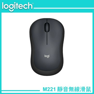 Logitech 羅技 靜音無線滑鼠 M221 黑色